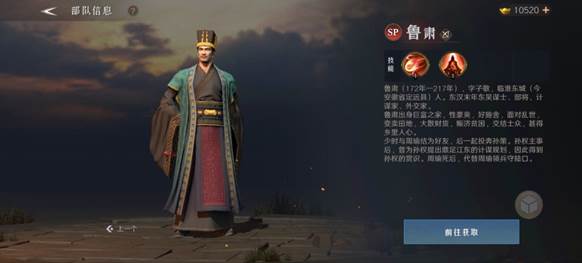 问鼎三国官方最新版本截图1