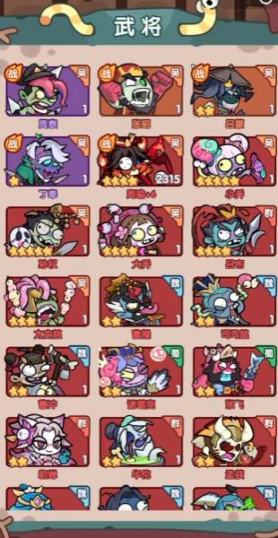 末世王者游戏下载 末世王者0.1折截图1