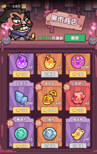 末世王者0.1折截图4