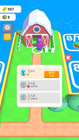 农场之地不减反增版截图6