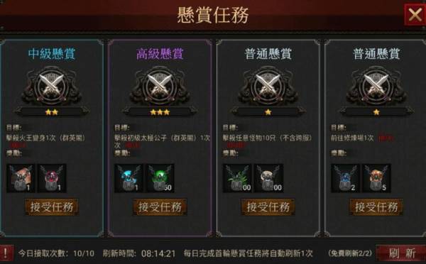 新手攻略配图10