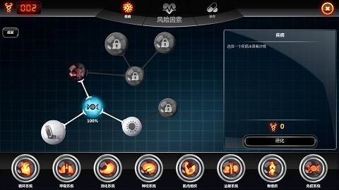 生化公司中文版游戏截图2