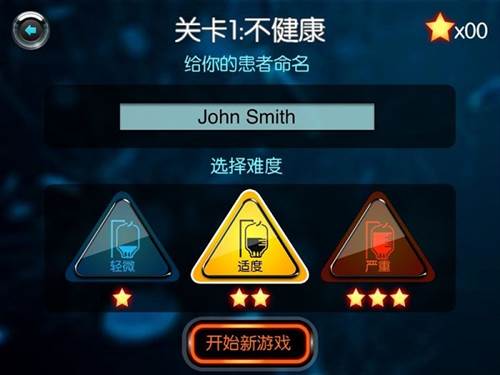 生化公司中文版游戏截图3