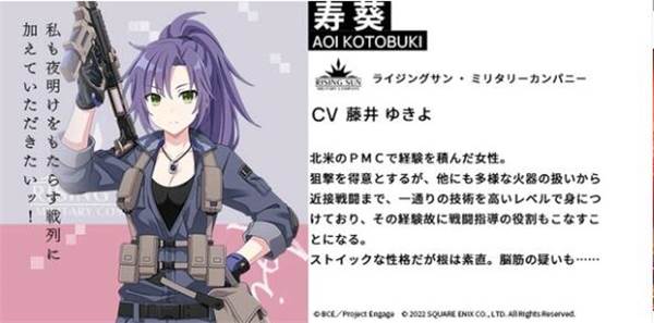 契约之吻游戏截图3