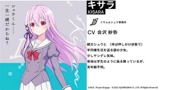 契约之吻游戏截图7