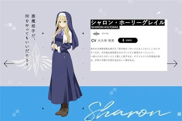 契约之吻游戏截图8