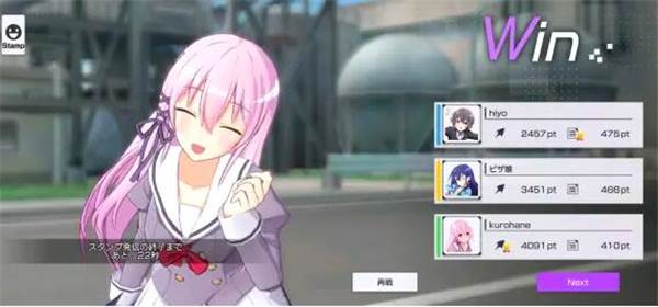 契约之吻游戏截图10