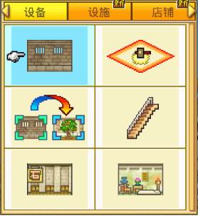 开拓金字塔王国游戏截图4