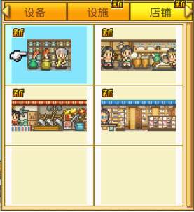 开拓金字塔王国游戏截图6