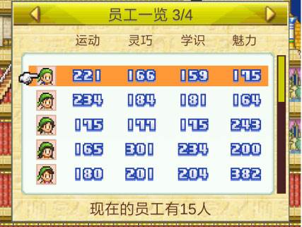 开拓金字塔王国游戏截图9