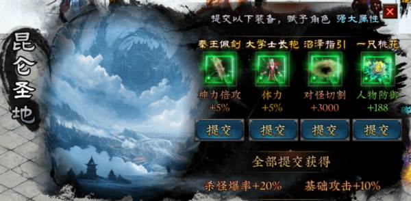 蛮荒幻想手游截图 2