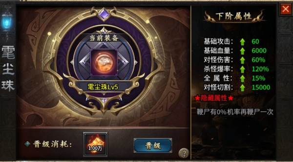 蛮荒幻想手游截图 3