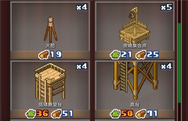 王都创世录国际版游戏截图3