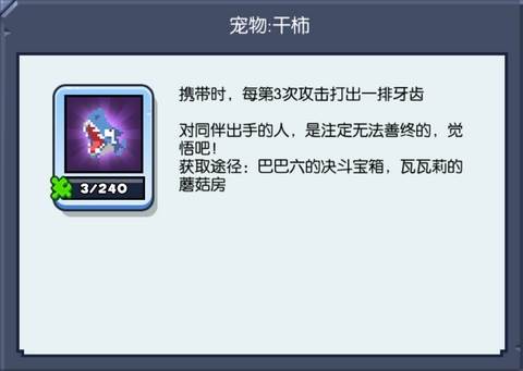 野蛮人大作战2九游版9