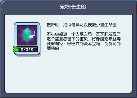 野蛮人大作战2九游版10