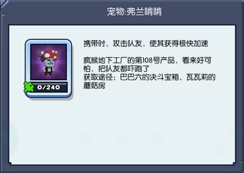 野蛮人大作战2九游版12