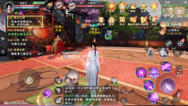 天龙八部2飞龙战天7