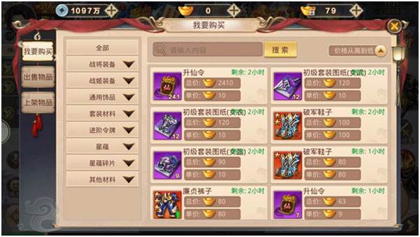 战玲珑2九游版9