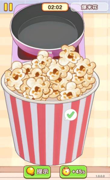 烹饪小当家截图7