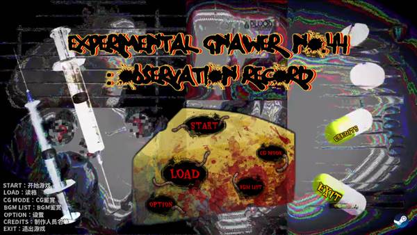 啮齿动物44号观察日记游戏图片3