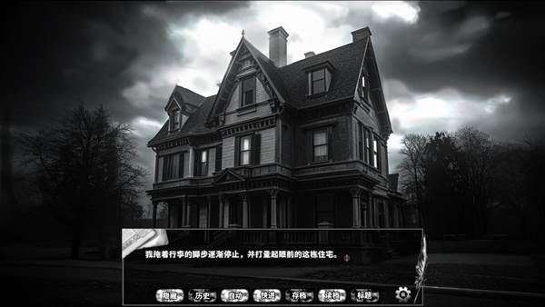 啮齿动物44号观察日记游戏图片4