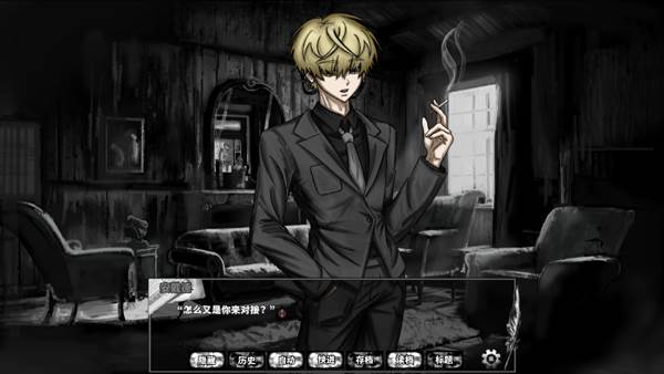 啮齿动物44号观察日记游戏图片5