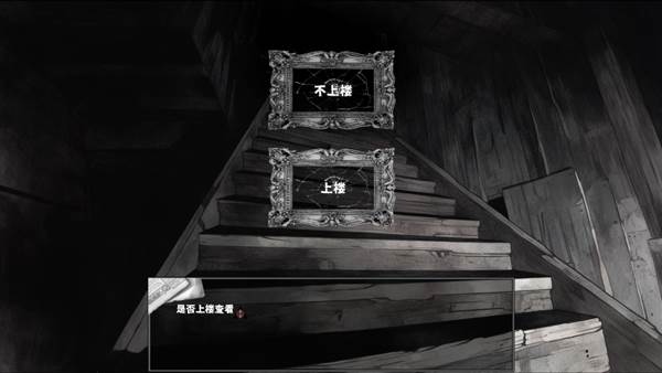 啮齿动物44号观察日记游戏图片6