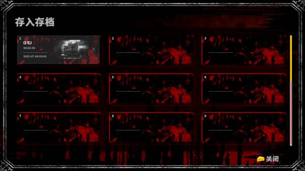 啮齿动物44号观察日记游戏图片7