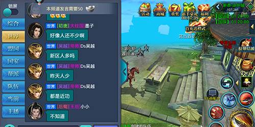 北凉悍刀行老版本游戏截图10