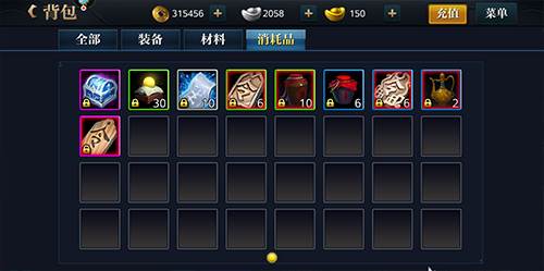 北凉悍刀行老版本游戏截图11