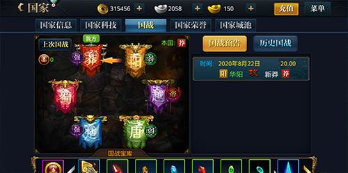 北凉悍刀行老版本游戏截图13