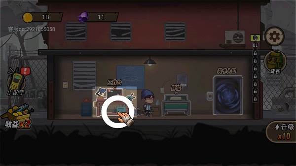 末日生存日记截图5