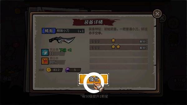 末日生存日记截图7