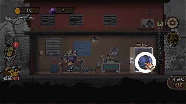 末日生存日记截图8