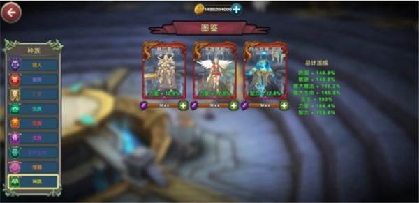 恶魔猎手地下城截图2