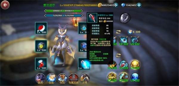 恶魔猎手地下城截图3