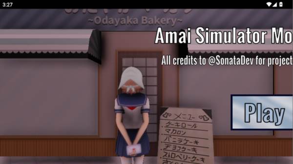 亚舞模拟器重制版图片4