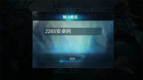 沧龙模拟器游戏破解版 沧龙模拟器游戏图片4