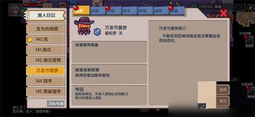 远程速刷变异技巧攻略配图7