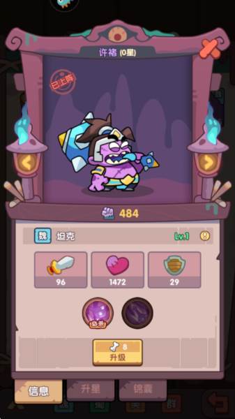 未世王者官方最新版截图1