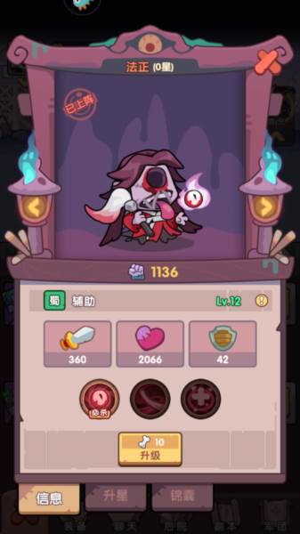 未世王者官方最新版截图2