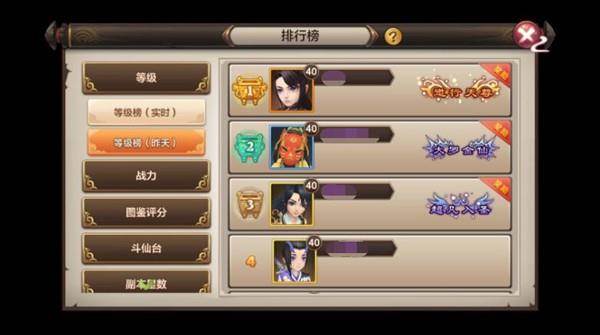 封神召唤师游戏截图