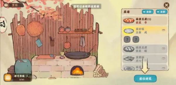 桃源深处有人家11