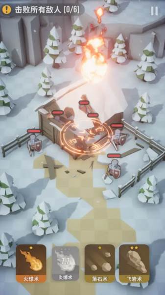 魔法突袭游戏图片2