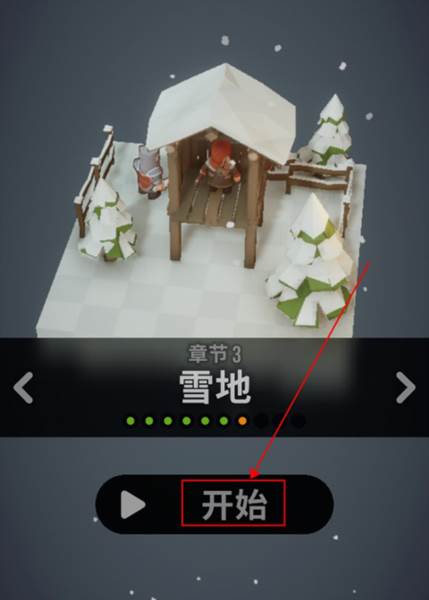 魔法突袭游戏图片3