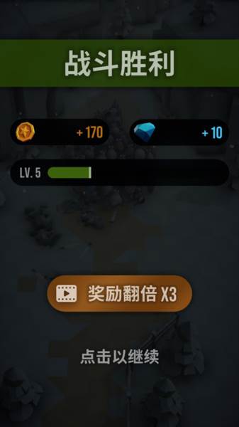 魔法突袭游戏图片5