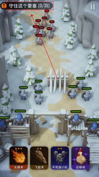 魔法突袭游戏图片7