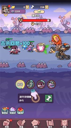 末世王者九游版截图1