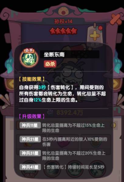 末世王者国际版截图1