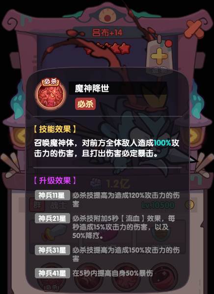 末世王者国际版截图2